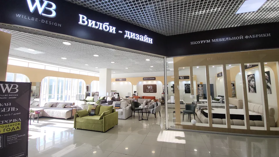 Вход в действующий мебельный шоурум Willbe-design